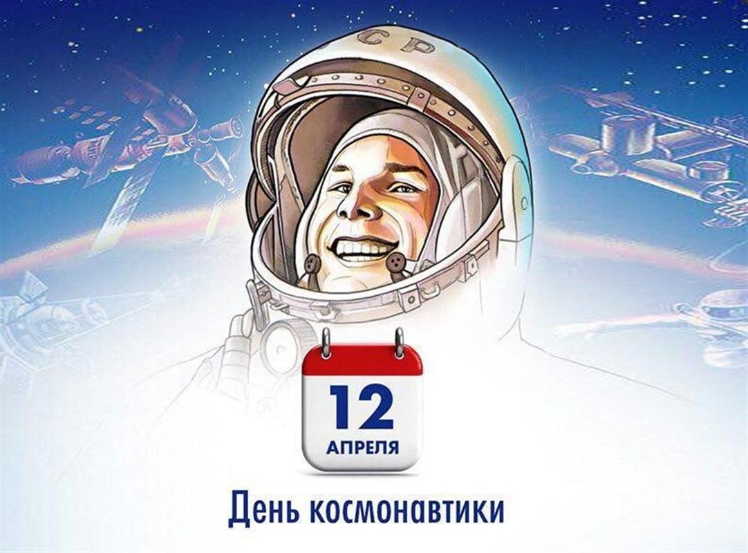 «Космическая» подсветка украсит телемачту в Саранске 12 апреля.